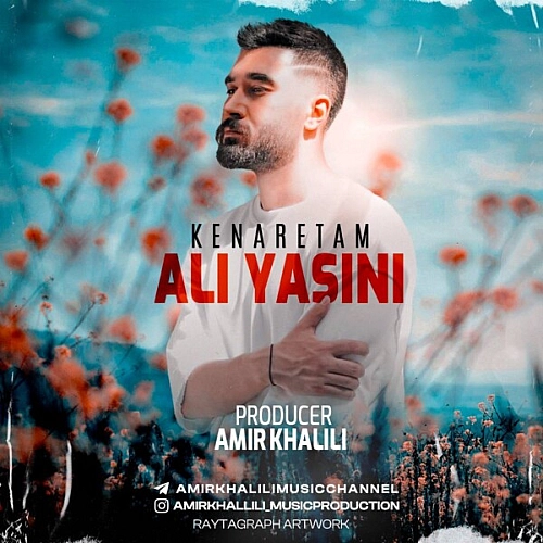 Cover artwork for Kenaretam Remix by Ali Yasini